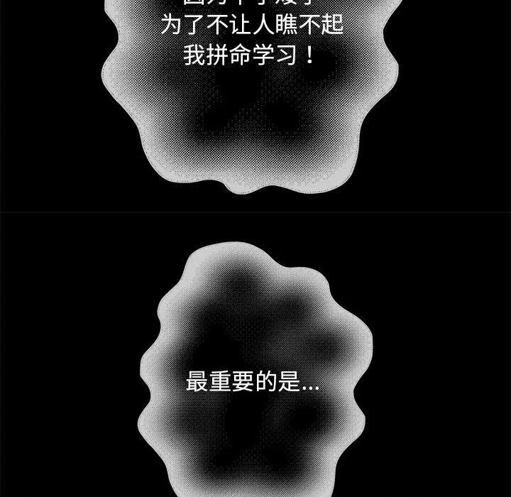 重生之长枪无敌 第1话
