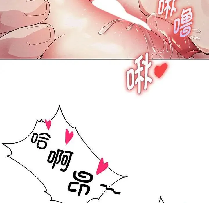 重生之长枪无敌 第3话