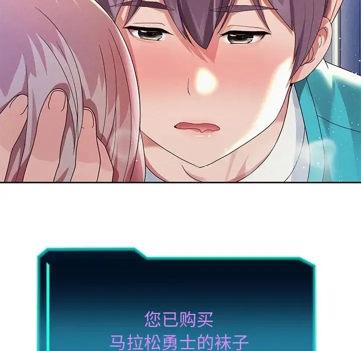 重生之长枪无敌 第4话