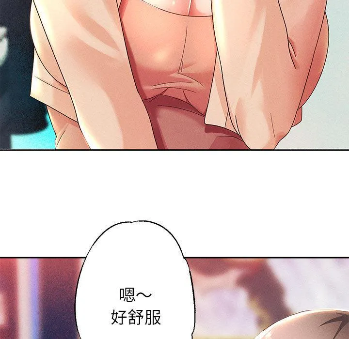 重生之长枪无敌 第2话