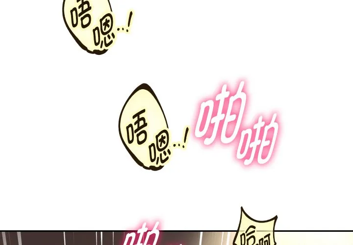 重生之长枪无敌 第47话