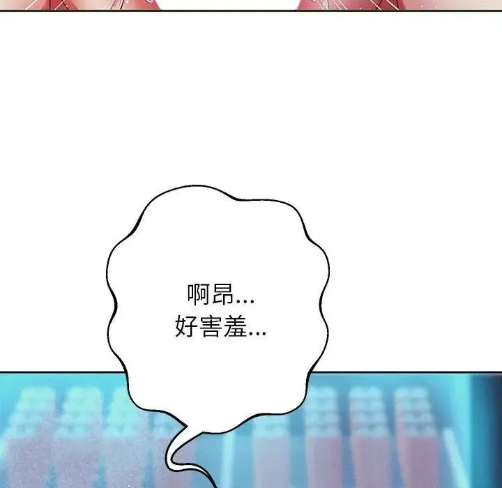 重生之长枪无敌 第3话