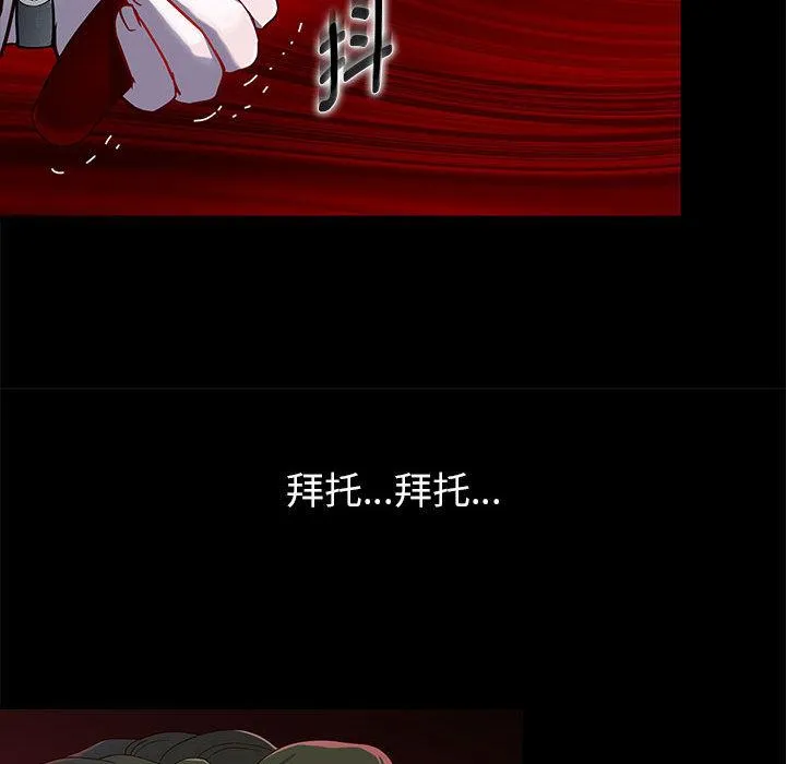 重生之长枪无敌 第1话