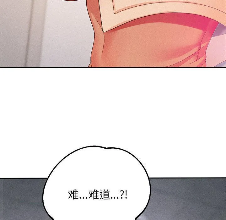重生之长枪无敌 第2话