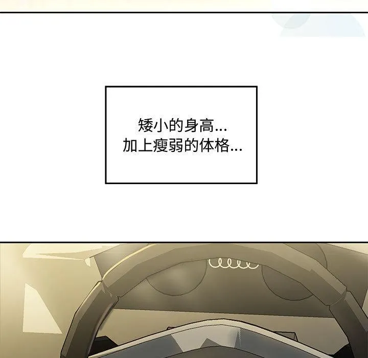 重生之长枪无敌 第1话