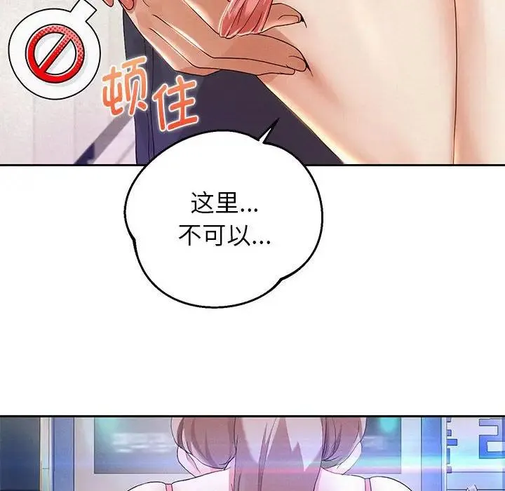 重生之长枪无敌 第3话