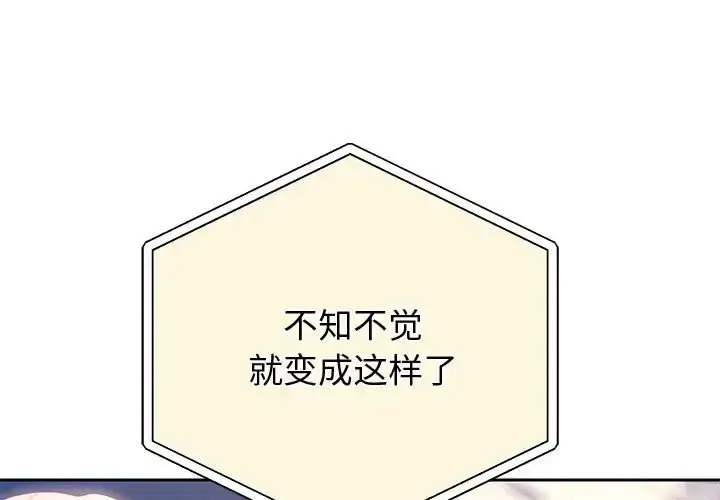 重生之长枪无敌 第8话