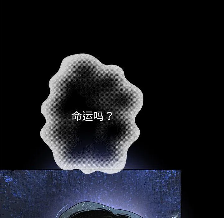 重生之长枪无敌 第1话
