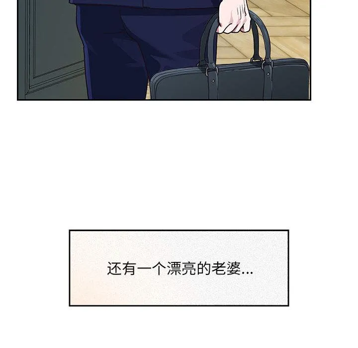 重生之长枪无敌 第1话