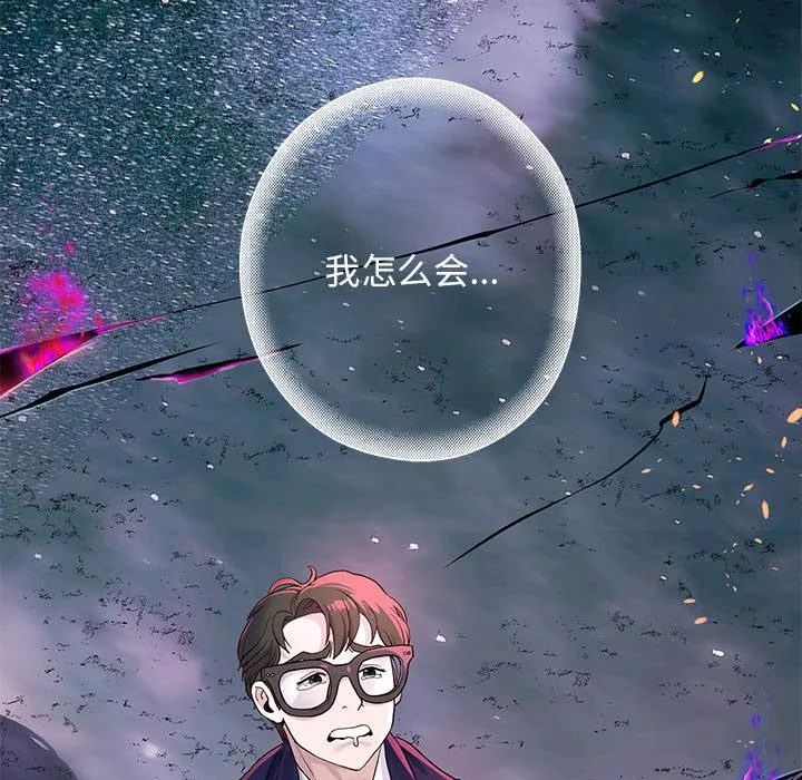重生之长枪无敌 第1话