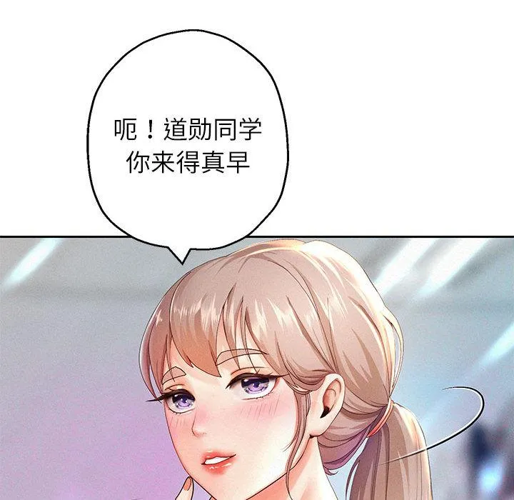 重生之长枪无敌 第2话