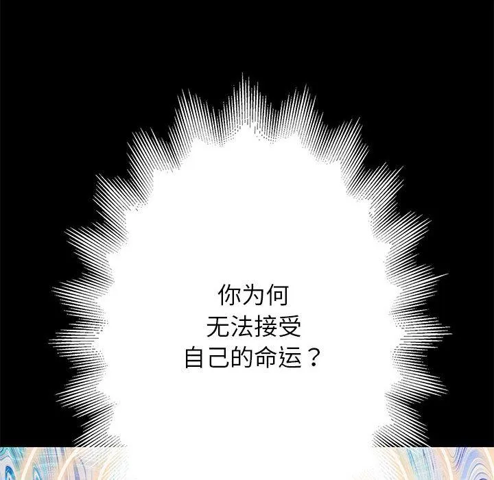 重生之长枪无敌 第1话