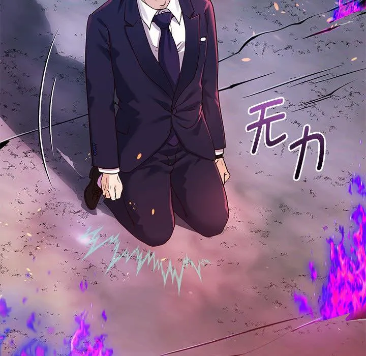 重生之长枪无敌 第1话