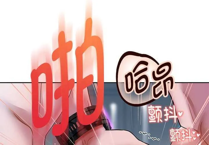 重生之长枪无敌 第27话
