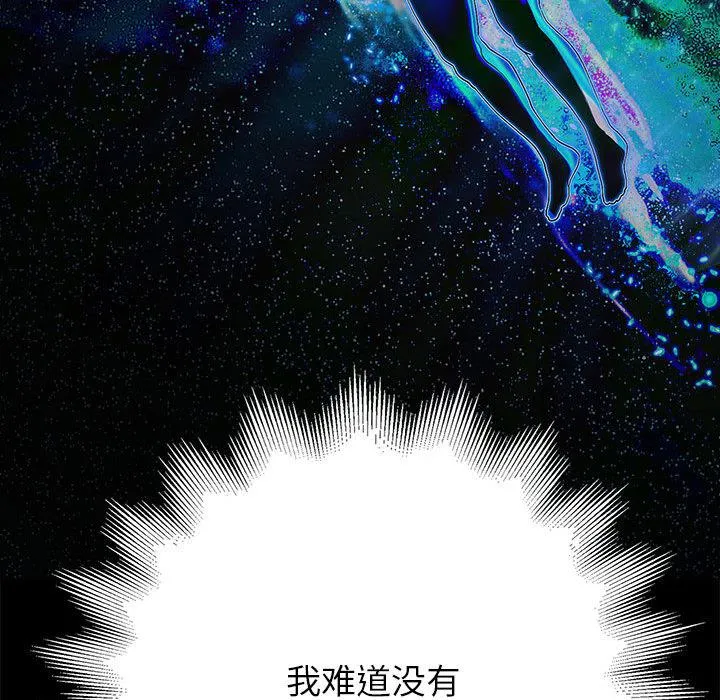 重生之长枪无敌 第1话