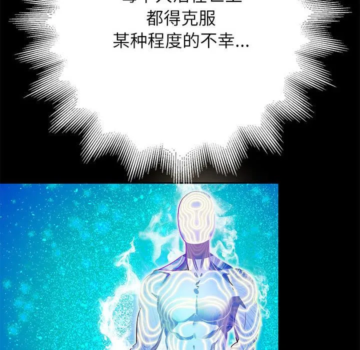 重生之长枪无敌 第1话