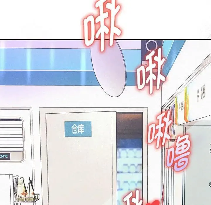 重生之长枪无敌 第3话
