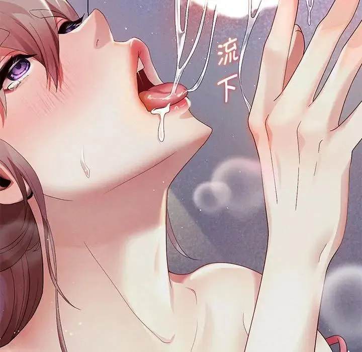 重生之长枪无敌 第3话