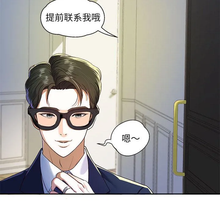 重生之长枪无敌 第1话