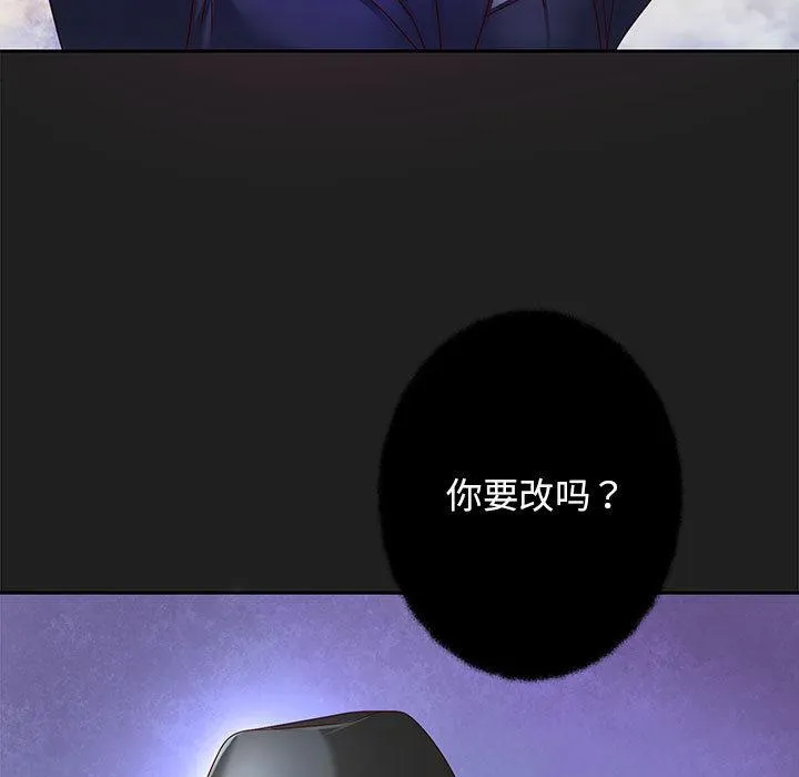 重生之长枪无敌 第2话