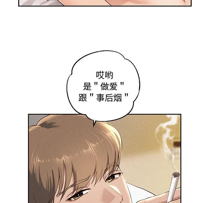 重生之长枪无敌 第1话