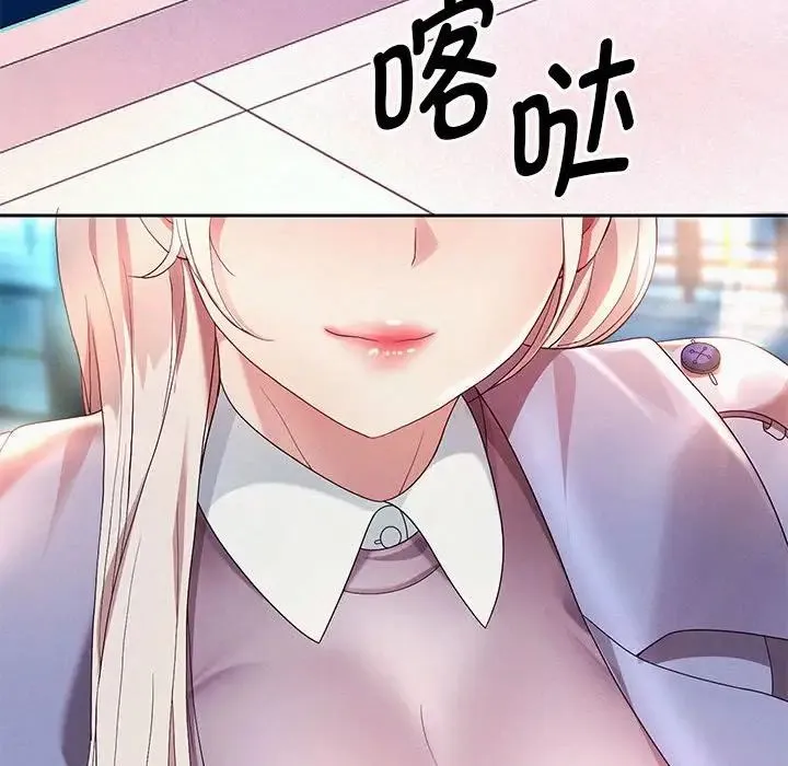重生之长枪无敌 第4话