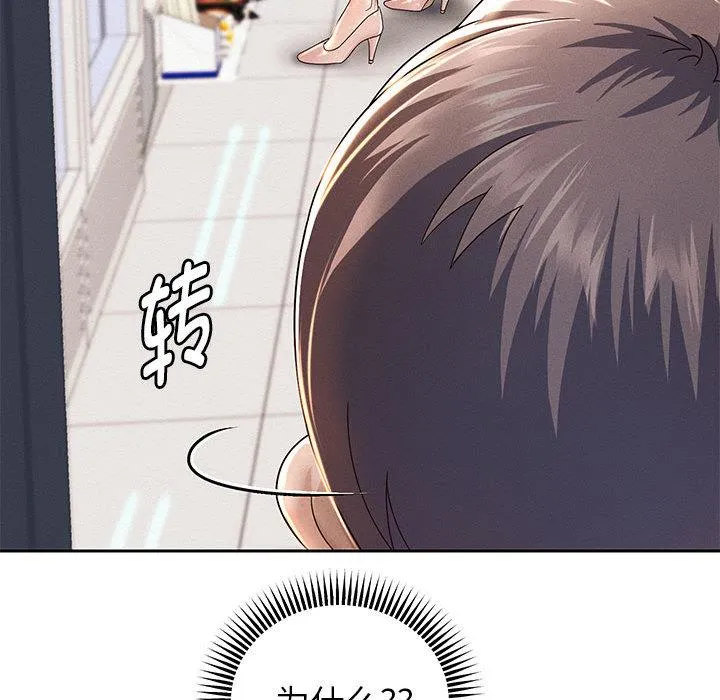 重生之长枪无敌 第2话