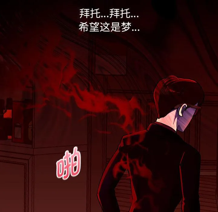 重生之长枪无敌 第1话