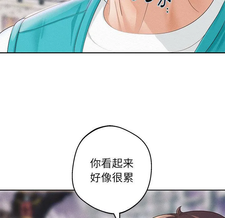 重生之长枪无敌 第2话