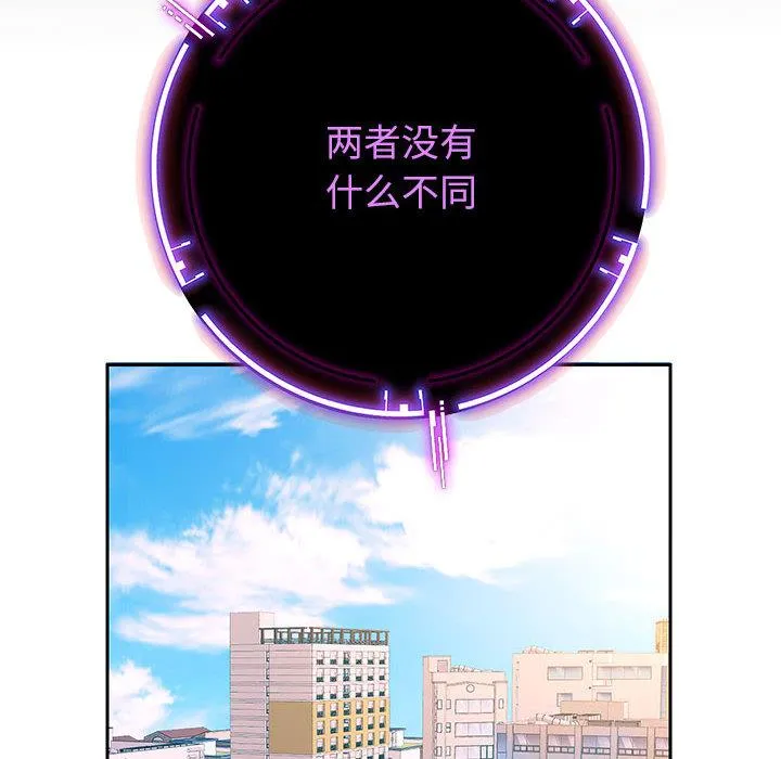重生之长枪无敌 第2话