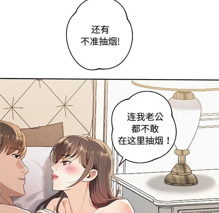 重生之长枪无敌 第1话