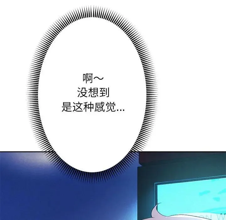 重生之长枪无敌 第3话