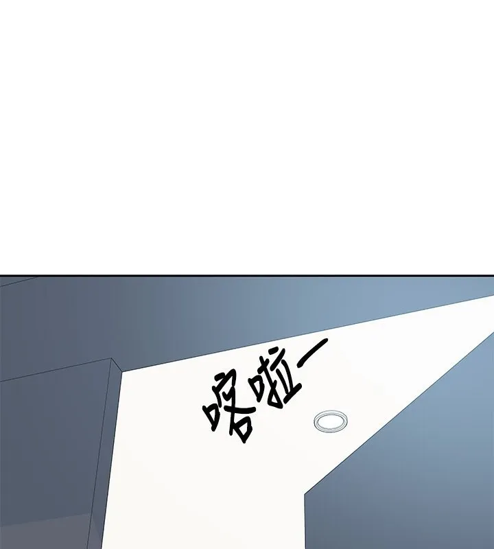 社团学姐 第197话-林映纯，先吃饭_还是先吃我