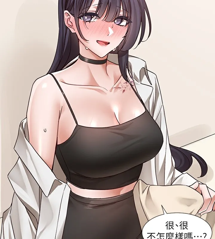 社团学姐 最终话-白佳贞_陈钰琳_要不要和我共组家庭_♥