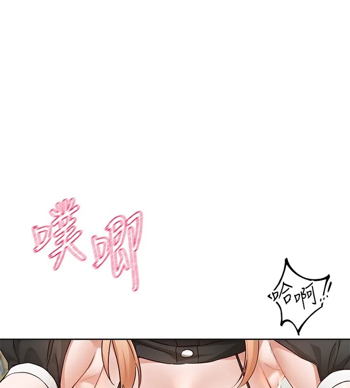 社团学姐 第207话-江郁涵_亲爱的，我最爱你了