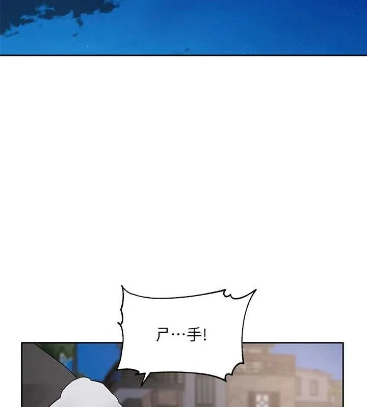 社团学姐 第212话-李舒欣_只有我想色色吗