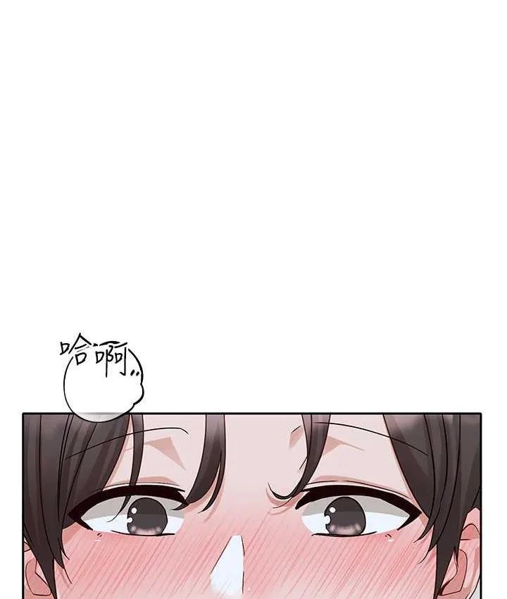 社团学姐 第172话-现在是你在被我吃♥