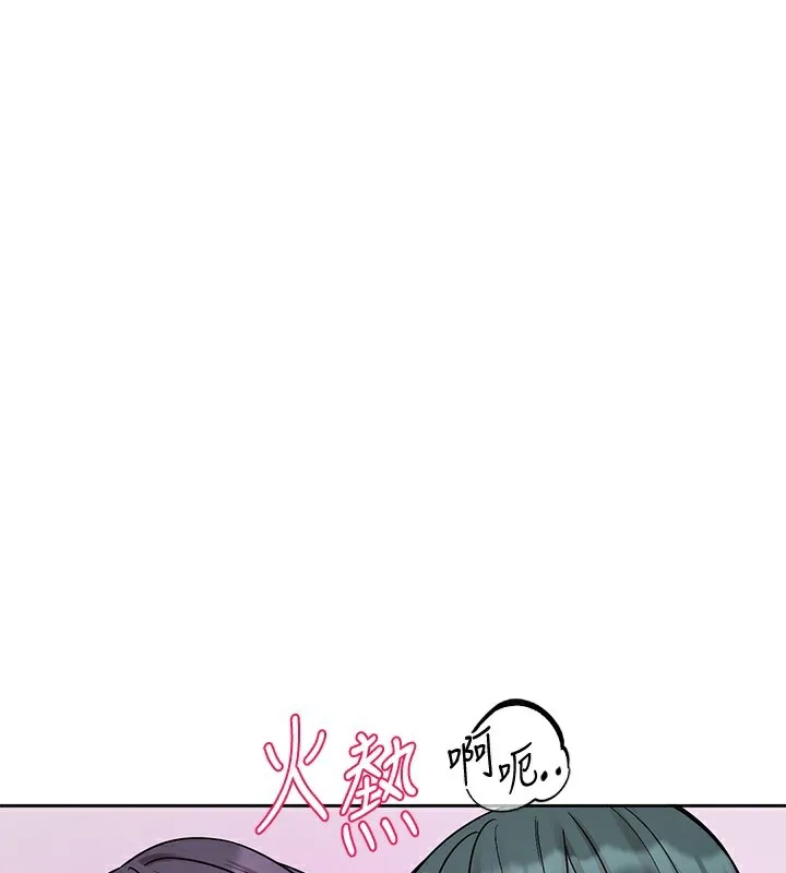 社团学姐 第220话-白佳贞_陈钰琳_和我的两个爱人♥