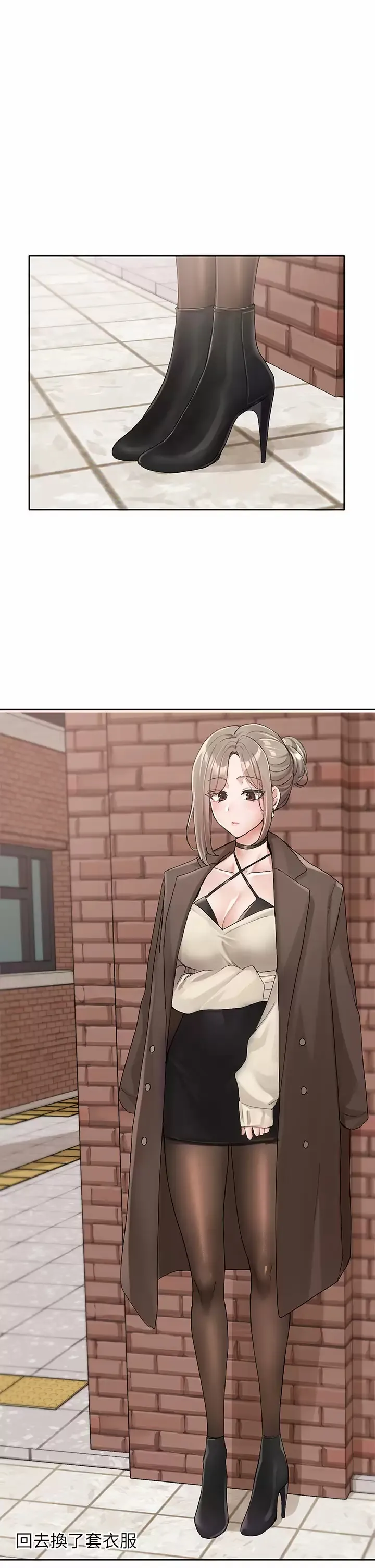 社团学姐 第107话 我来喂你吃蛋糕♥