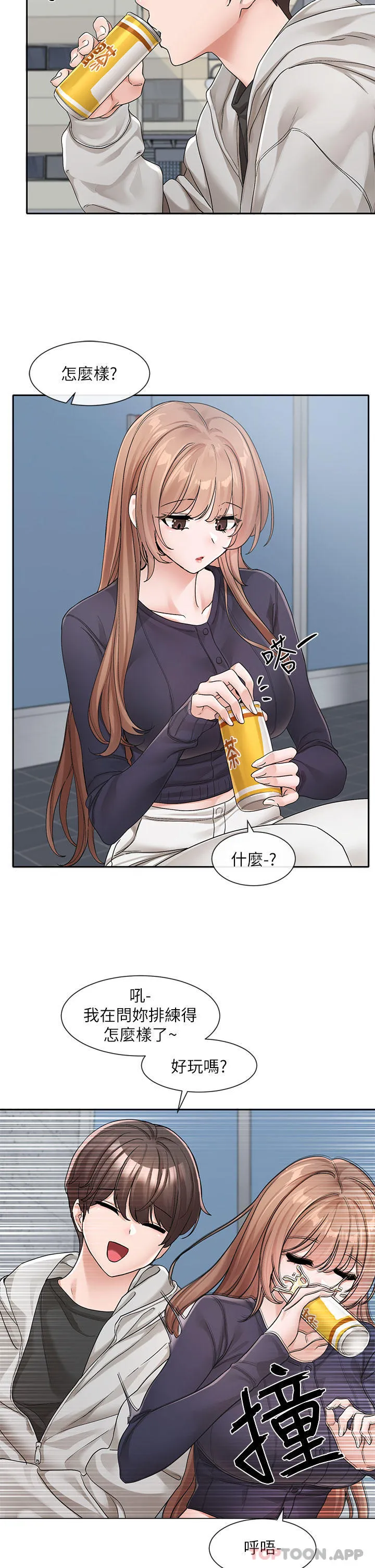 社团学姐 第125话-学姐们，救救佳瑜吧