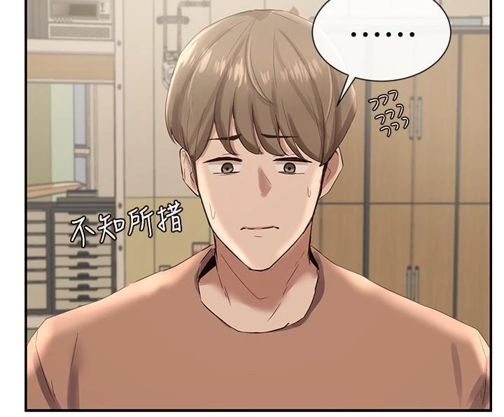 社团学姐 第2话