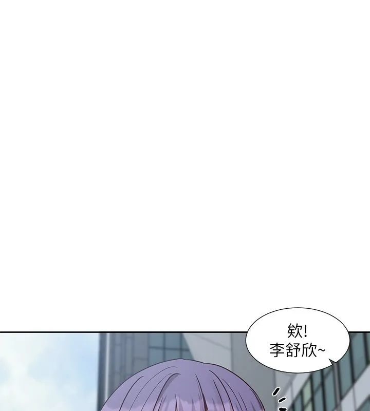 社团学姐 第210话-李舒欣_不想只做朋友