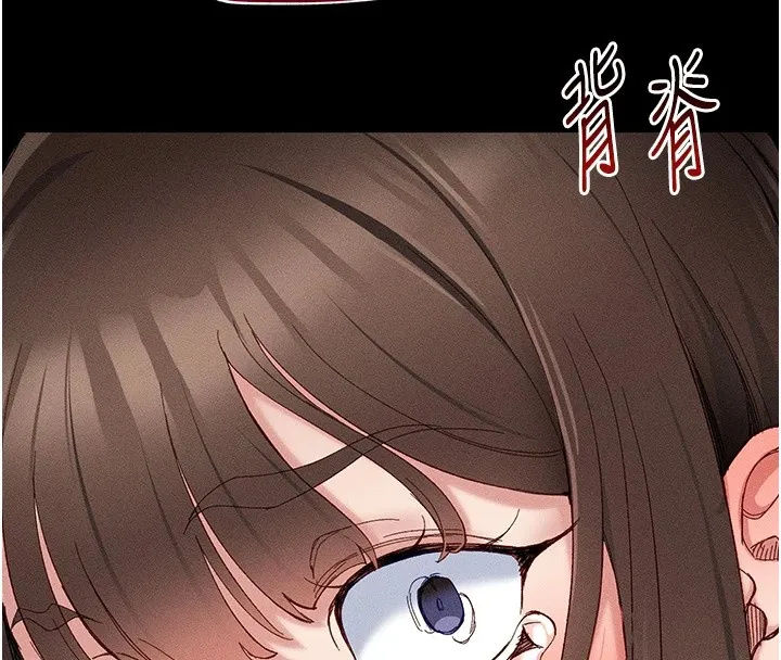 太妹攻略指南 第1话-绑架正妹霸凌犯
