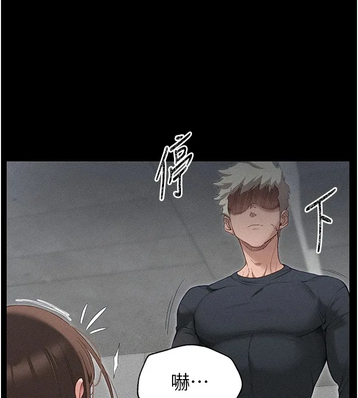 太妹攻略指南 第1话-绑架正妹霸凌犯
