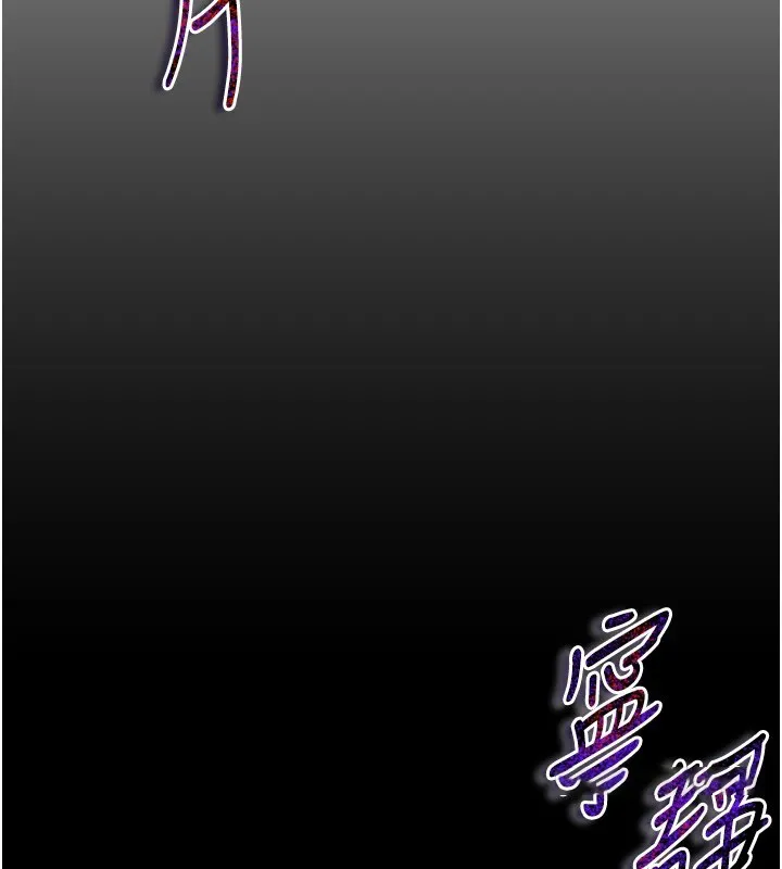 太妹攻略指南 第1话-绑架正妹霸凌犯