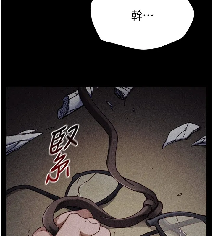 太妹攻略指南 第1话-绑架正妹霸凌犯