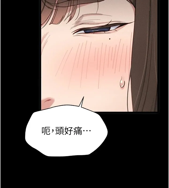 太妹攻略指南 第1话-绑架正妹霸凌犯