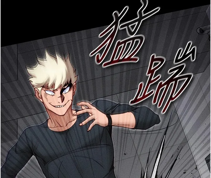 太妹攻略指南 第3话-不守淫戒，大礼侍候