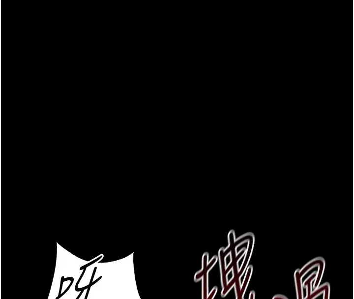 太妹攻略指南 第1话-绑架正妹霸凌犯