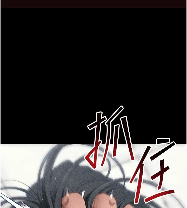 太妹攻略指南 第27话-争夺最强性奴关键